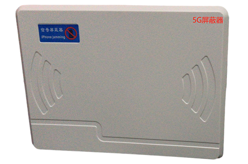 泌阳经济型移动通信干扰器7路