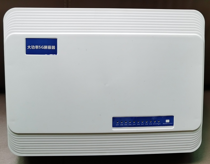  泌阳内置11路移动通信干扰器