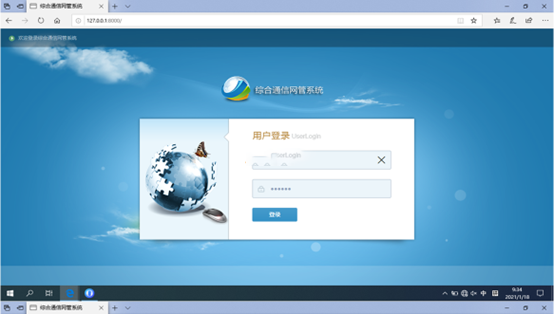  泌阳无线通信对讲调度网管系统