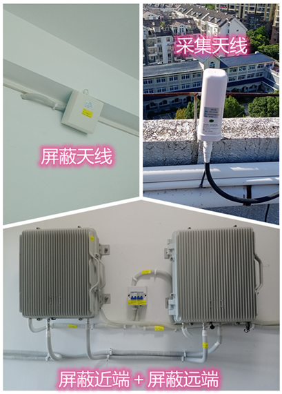  泌阳某检察院保密室屏蔽案例（数字信令级）