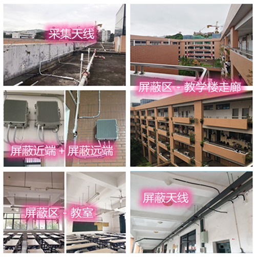  泌阳某中学考场屏蔽案例（数字信令级）