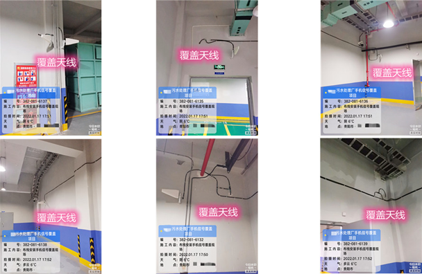  泌阳污水处理净水厂地下箱体覆盖案例